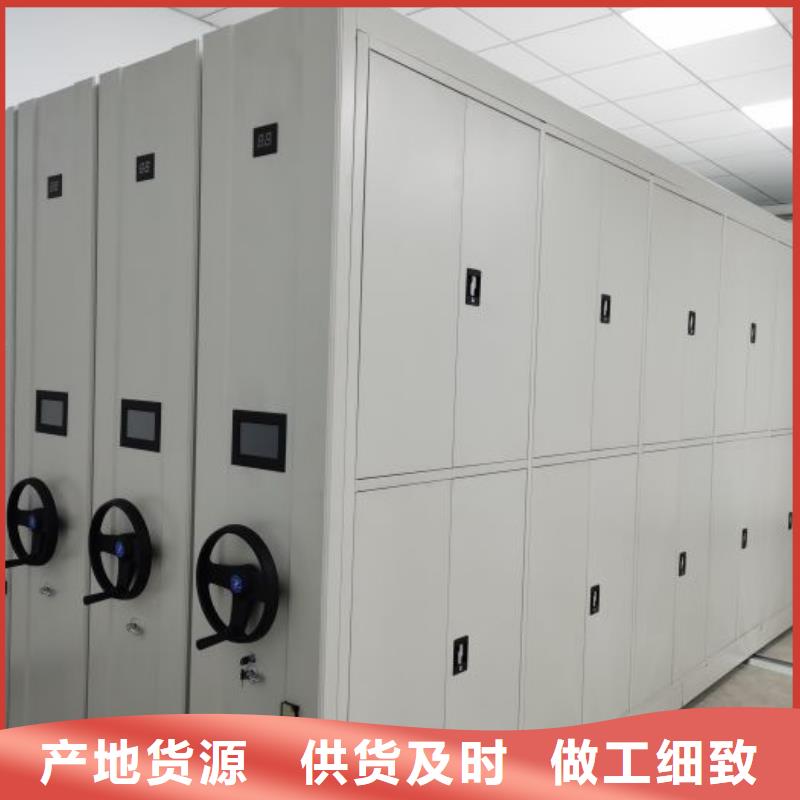 产品对比和选择方式【泽信】智能档案密集架