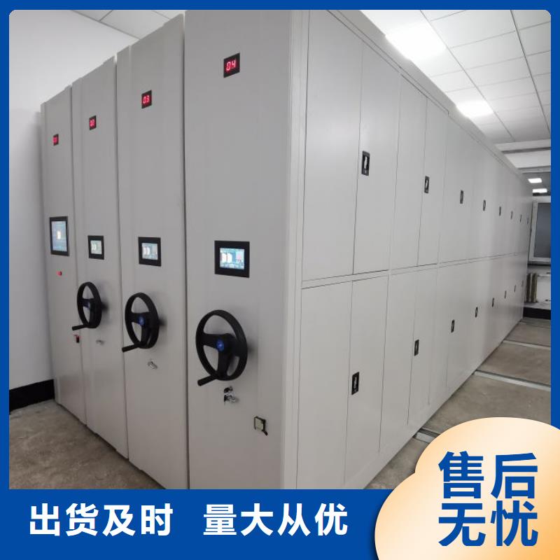 技术服务【泽信】移动密集文件柜