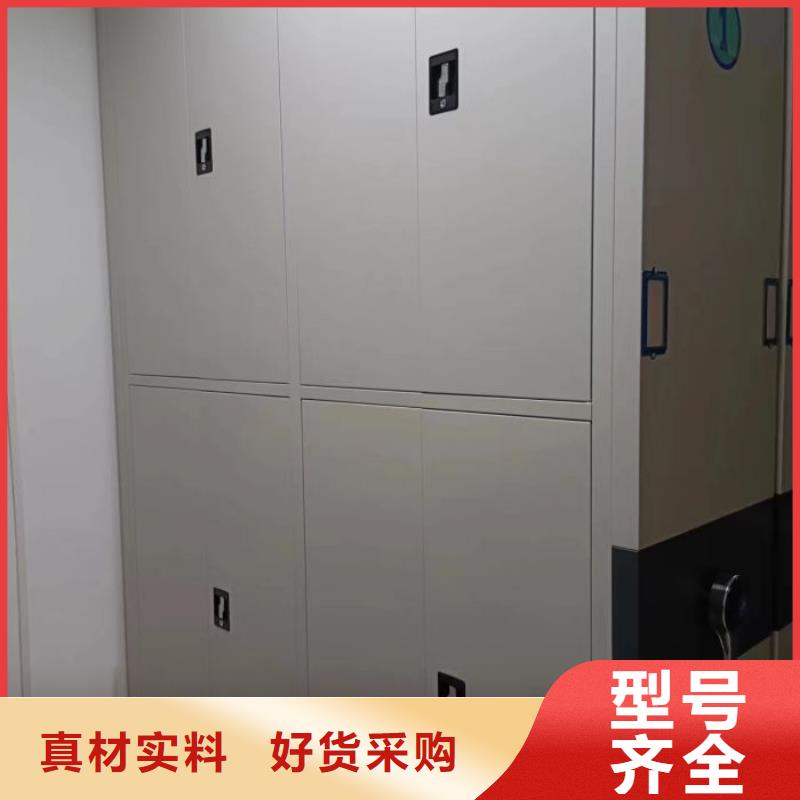 优质供应【泽信】屯昌县抽斗式密集柜