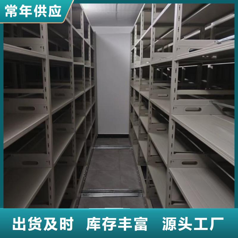 优质供应【泽信】屯昌县抽斗式密集柜