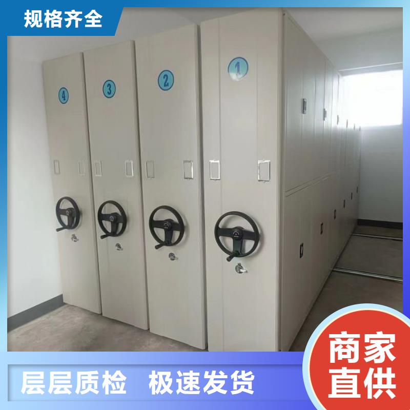 主要功能与优势【泽信】档案架密集