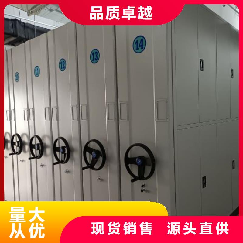 优质供应【泽信】屯昌县抽斗式密集柜