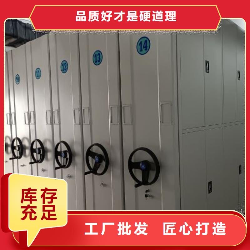 产品图片【泽信】档案室密集架