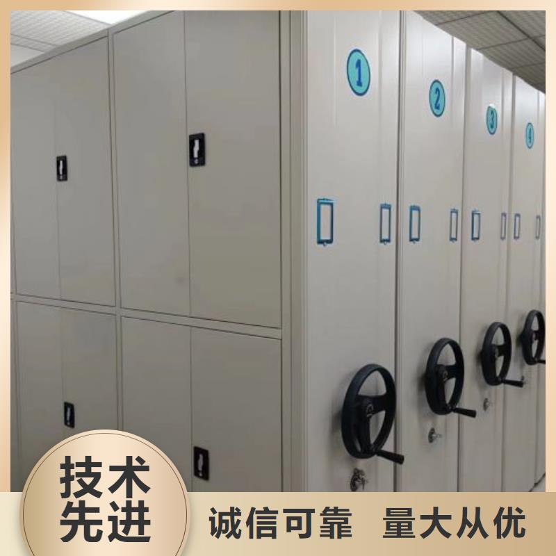 产品对比和选择方式【泽信】智能档案密集架