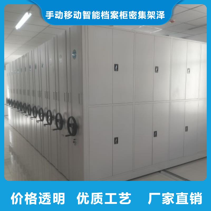 产品图片【泽信】档案室密集架