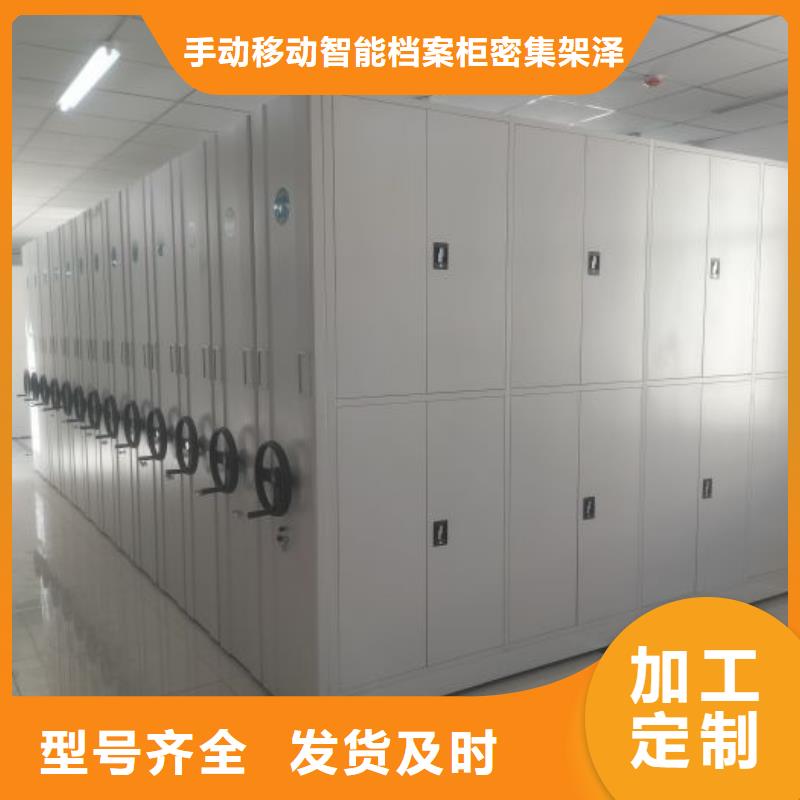 哪里有销售【泽信】密集柜档案架