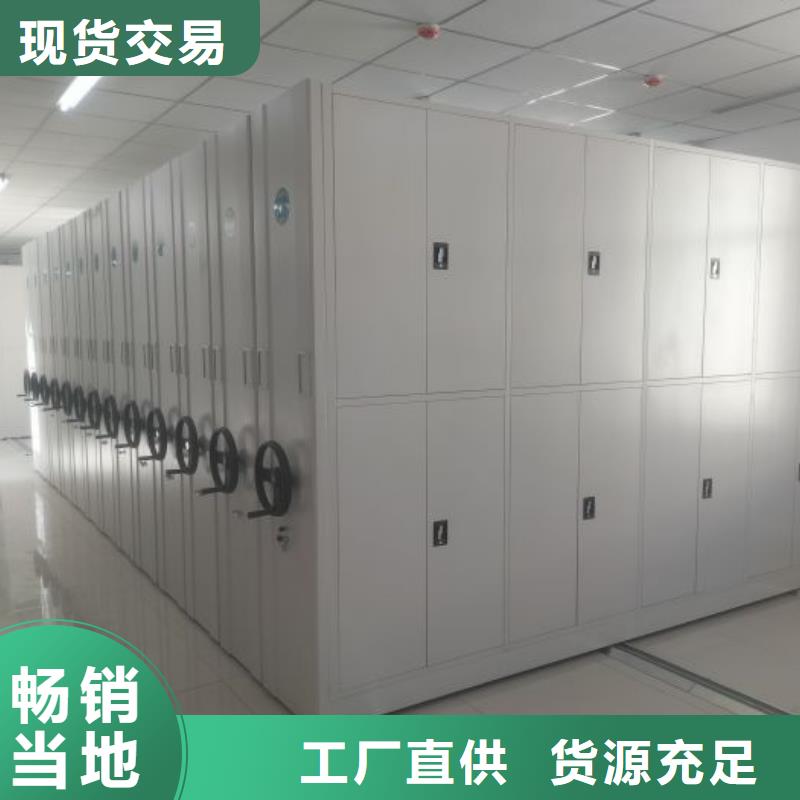 产品图片【泽信】档案室密集架