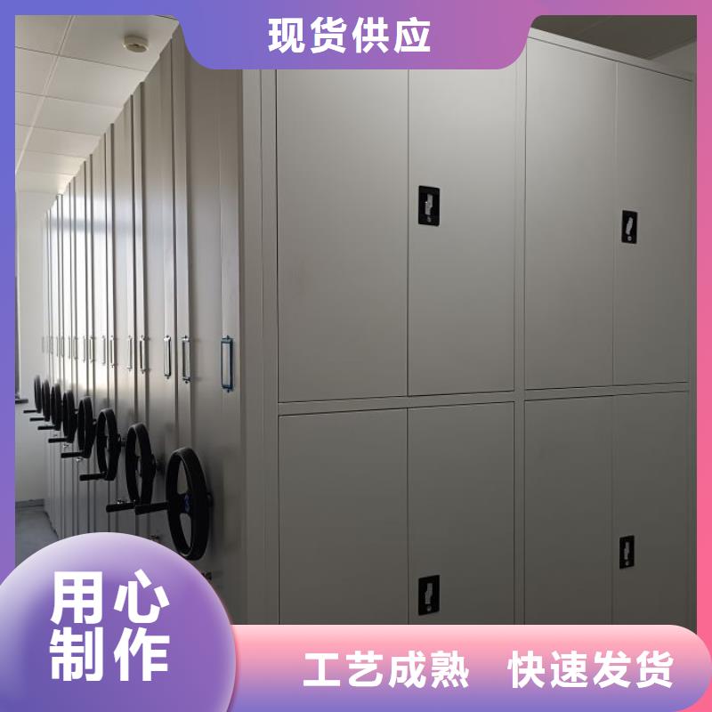 现货供应订购电话【泽信】手动档案密集柜