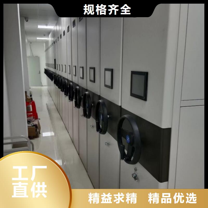 技术服务【泽信】移动密集文件柜