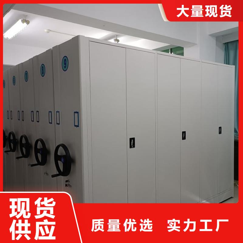 咨询合作【泽信】校用密集架