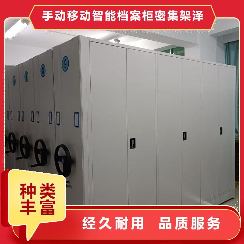 质保十年【泽信】保密资料柜