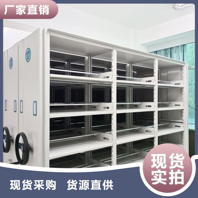 产品图片【泽信】档案室密集架