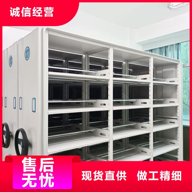 产品对比和选择方式【泽信】智能档案密集架