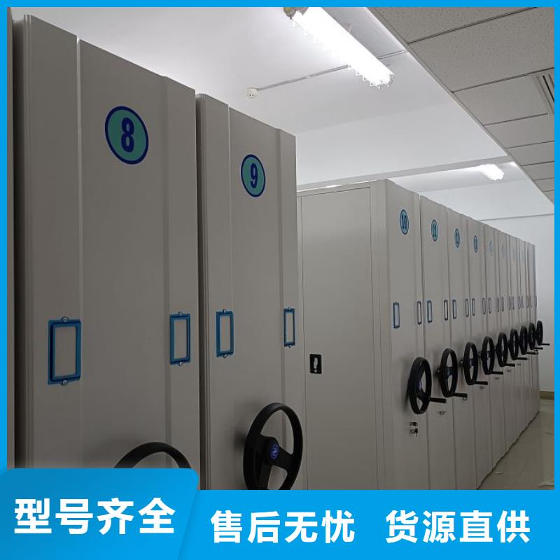 新的满意【泽信】档案室手摇密集柜