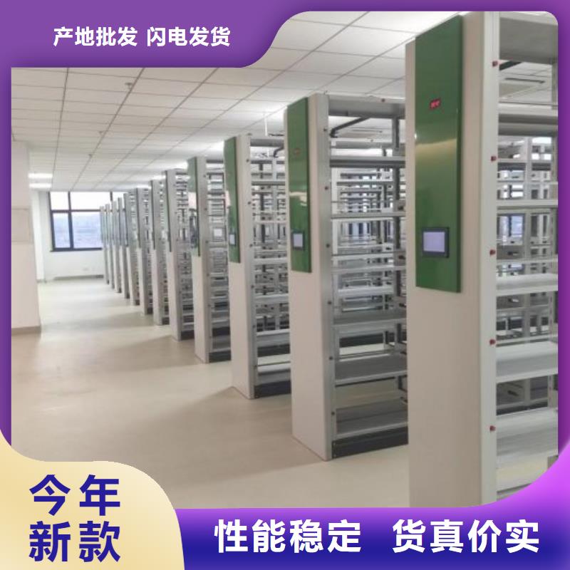 现货供应订购电话【泽信】手动档案密集柜