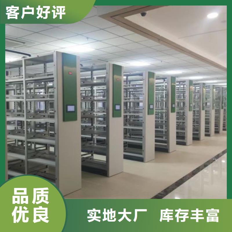 现货供应订购电话【泽信】手动档案密集柜