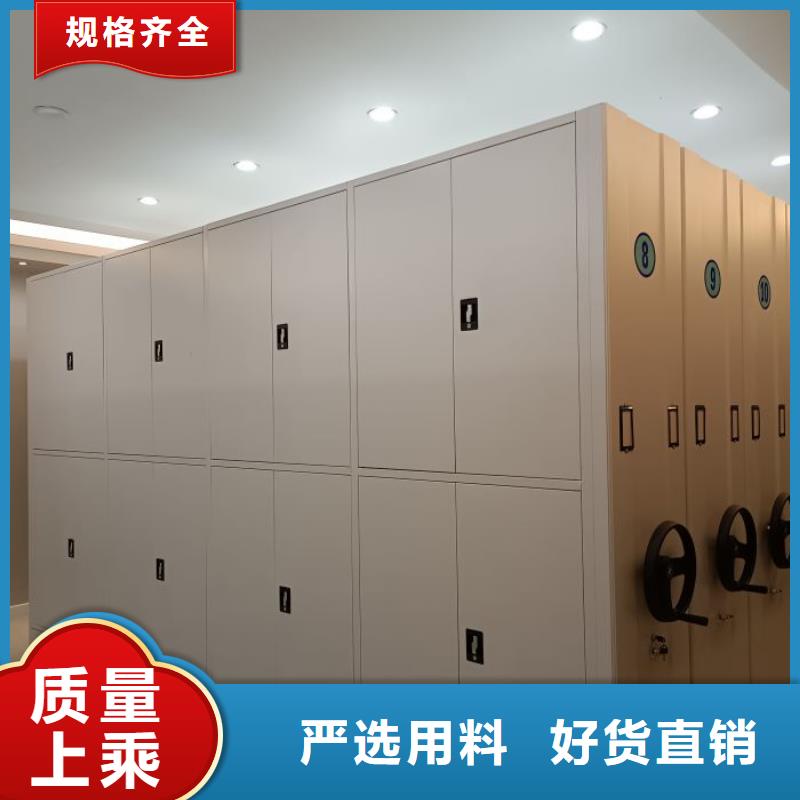 新的满意【泽信】档案室手摇密集柜