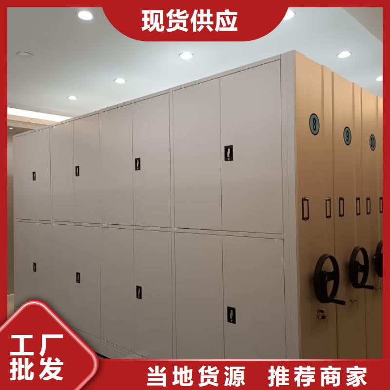 创造辉煌【泽信】光盘密集柜