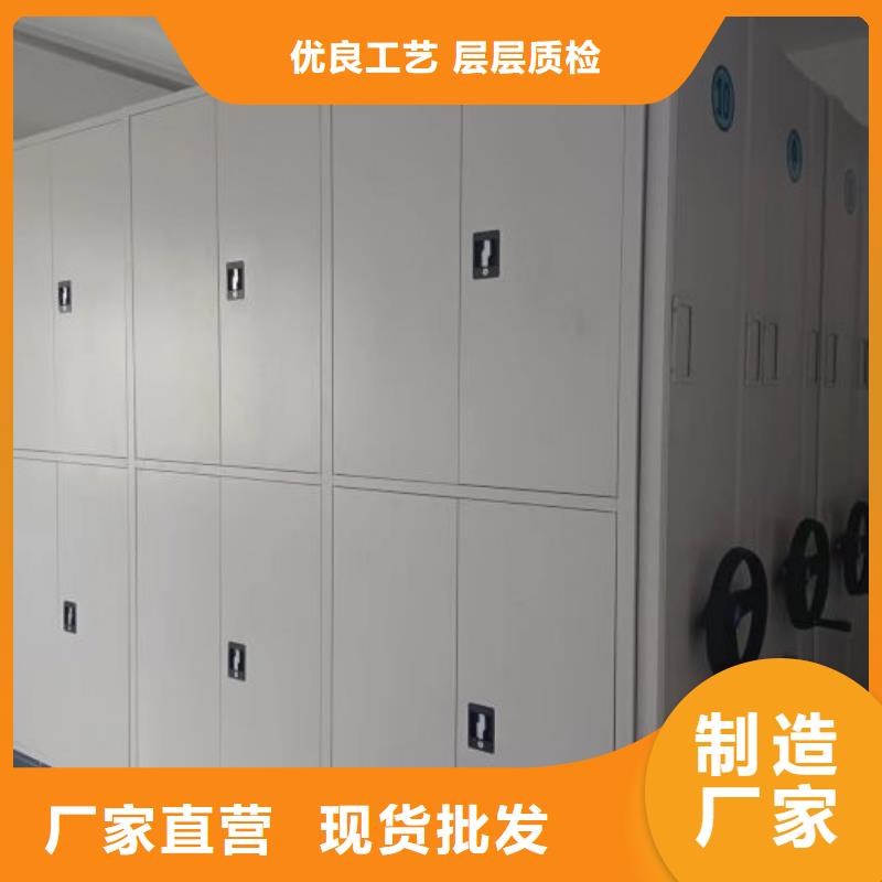 产品对比和选择方式【泽信】智能档案密集架
