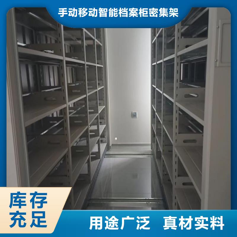 主要功能与优势【泽信】档案架密集