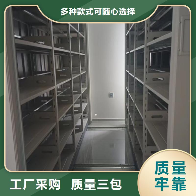 产品图片【泽信】档案室密集架