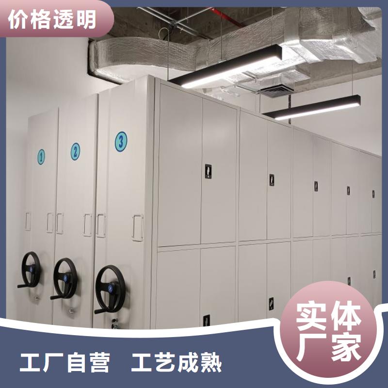 产品图片【泽信】档案室密集架