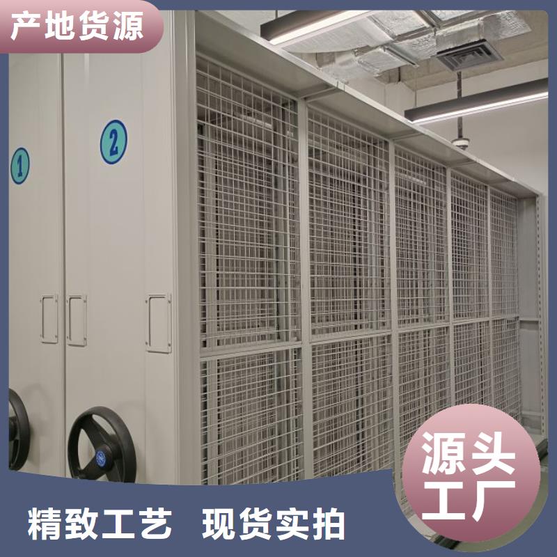 哪里有销售【泽信】密集柜档案架