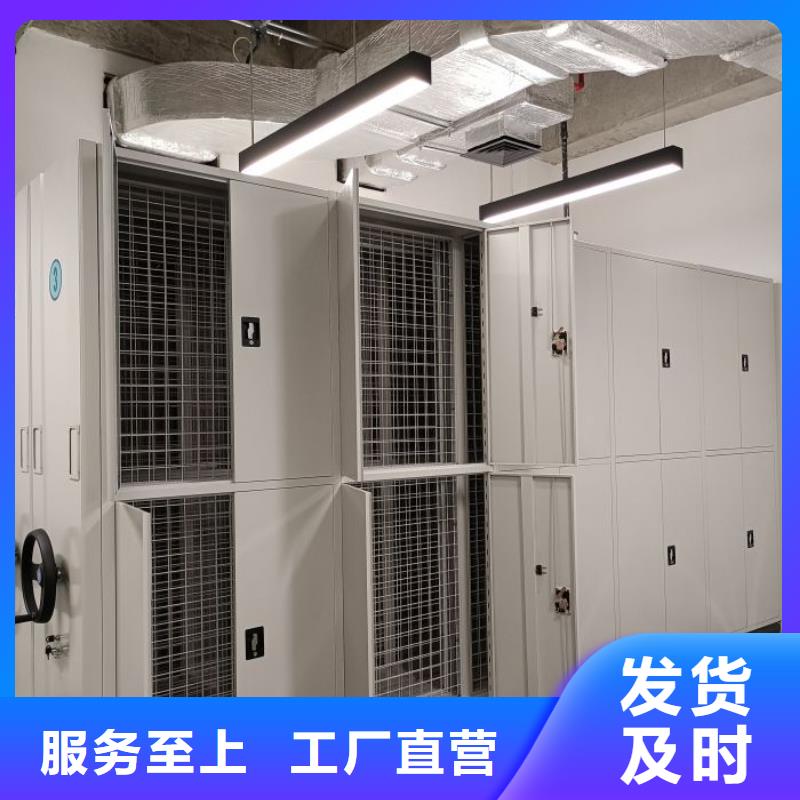 产品对比和选择方式【泽信】智能档案密集架