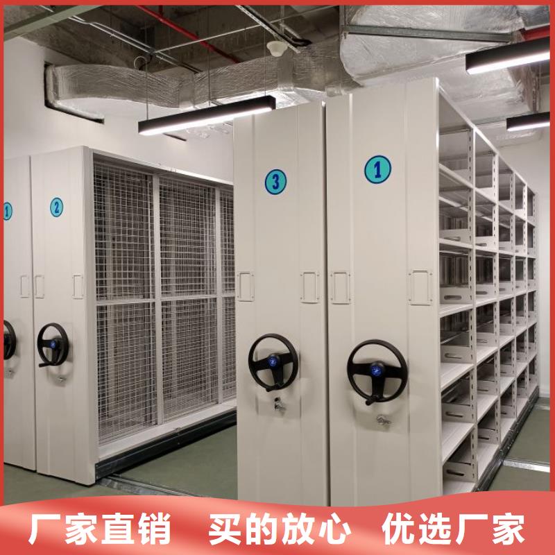 产品对比和选择方式【泽信】智能档案密集架