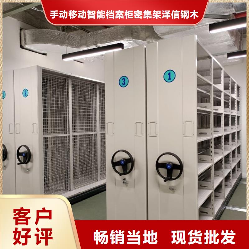 优质供应【泽信】屯昌县抽斗式密集柜