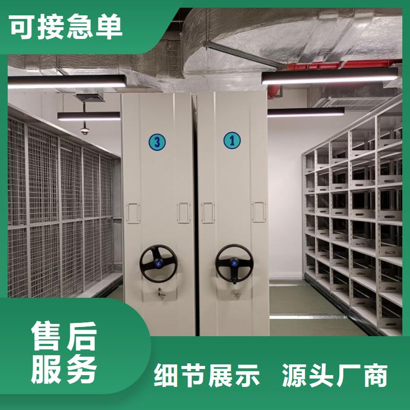 厂家现货【泽信】服装存放密集柜