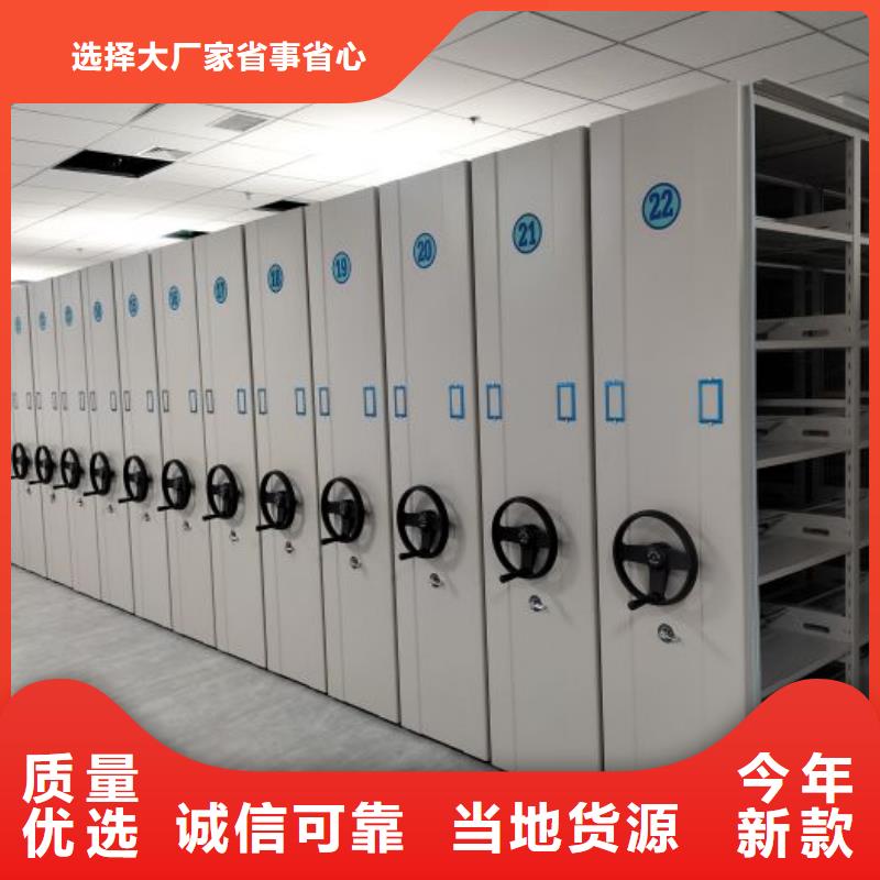 新的满意【泽信】档案室手摇密集柜