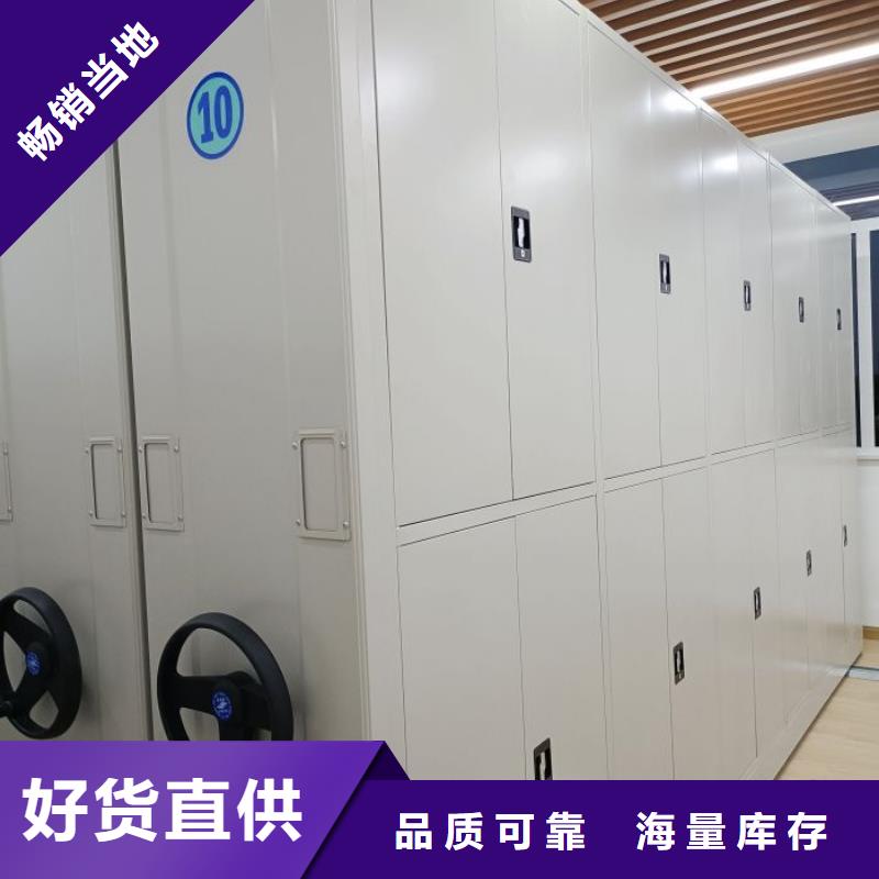 质保十年【泽信】保密资料柜