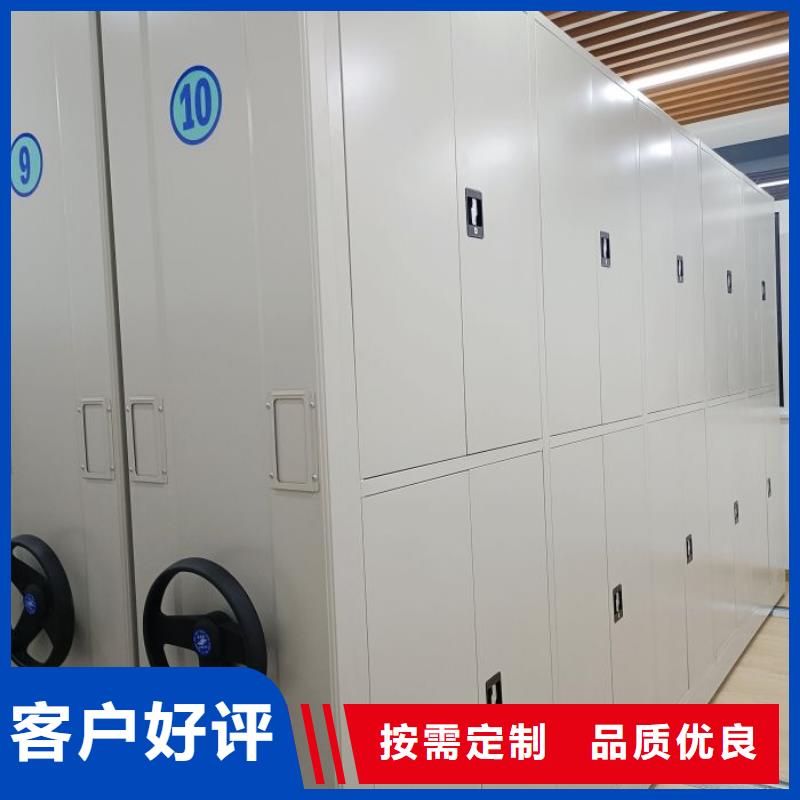 全力以赴【泽信】三柱式密集架