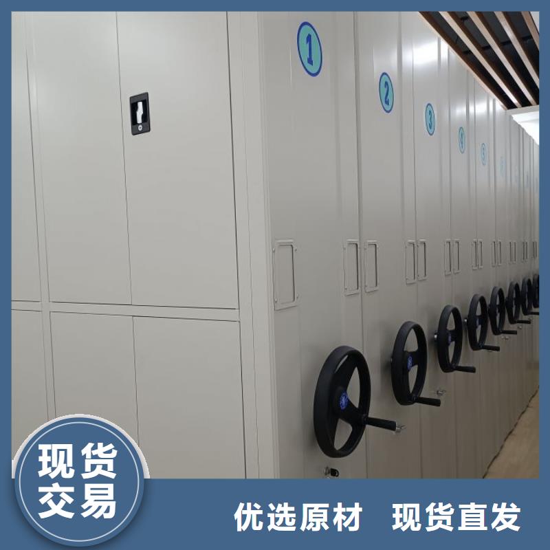 为您服务【泽信】图纸密集架