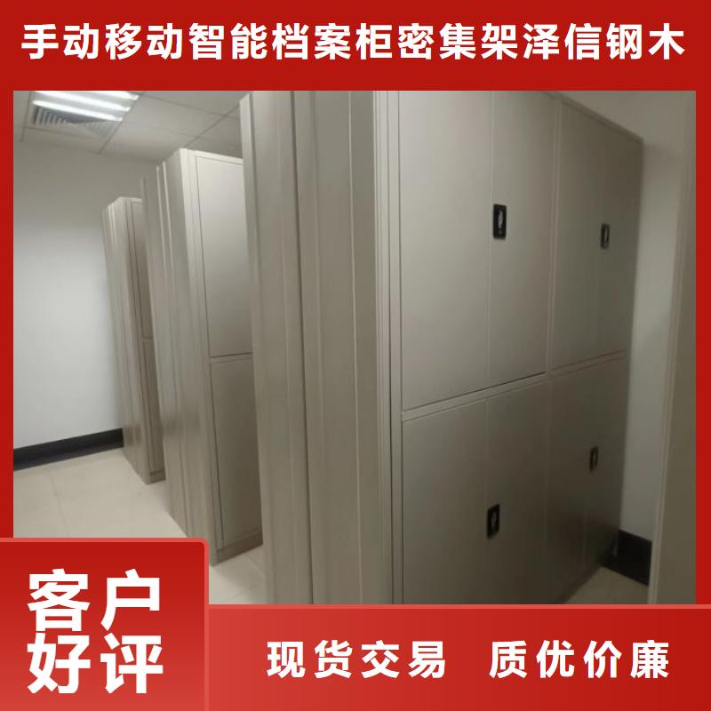 服务为先【泽信】档案室电动密集架