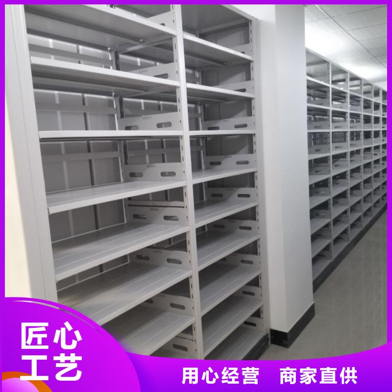 产品对比和选择方式【泽信】智能档案密集架