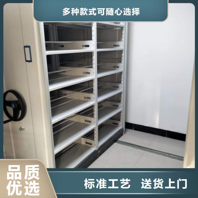 咨询合作【泽信】校用密集架