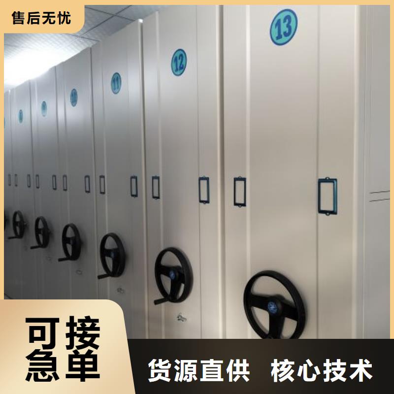 真诚相待【泽信】玻片密集柜