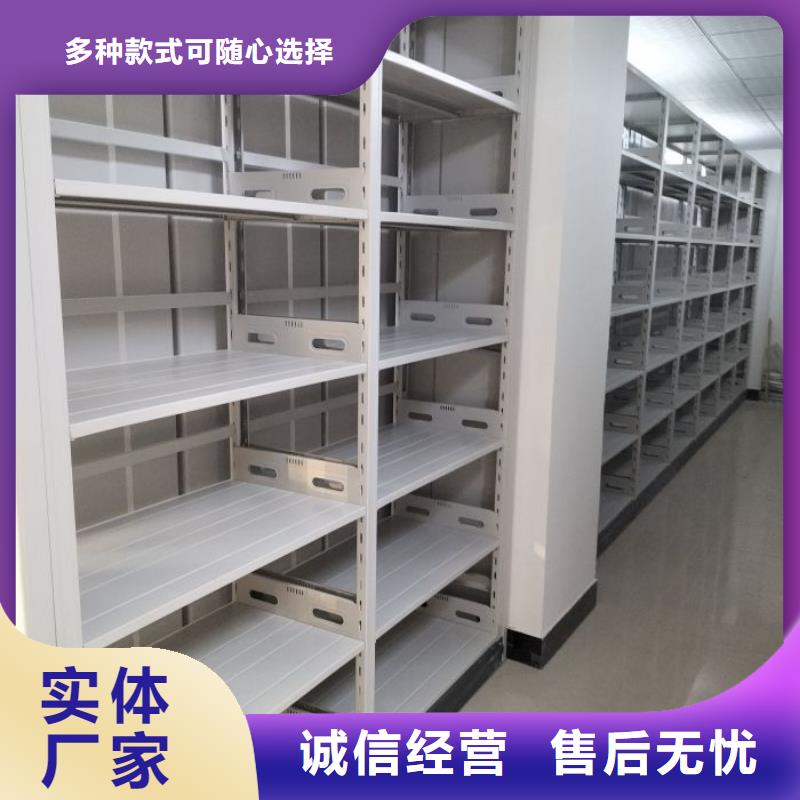 新的满意【泽信】档案室手摇密集柜