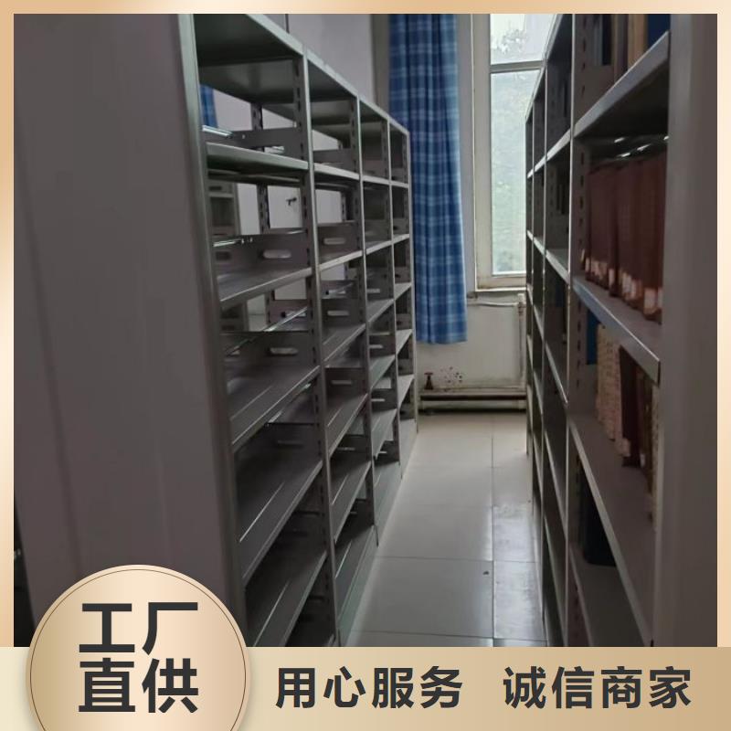 现货供应订购电话【泽信】手动档案密集柜