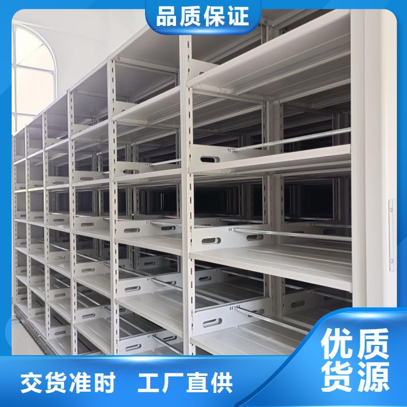 优质供应【泽信】屯昌县抽斗式密集柜