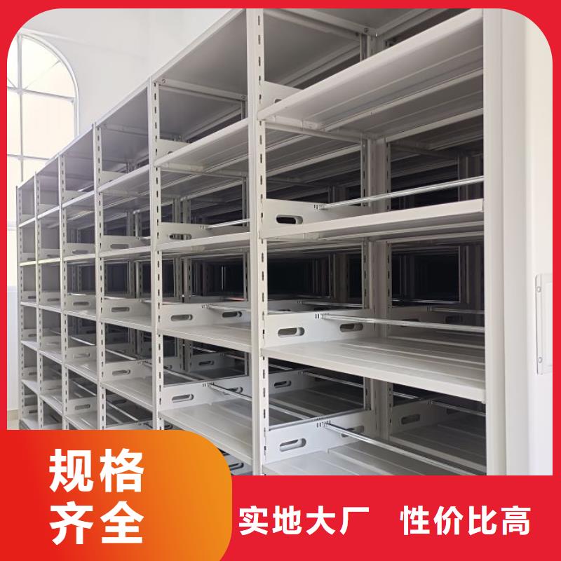 厂家现货【泽信】服装存放密集柜