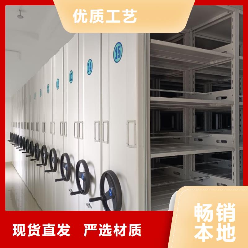 产品图片【泽信】档案室密集架