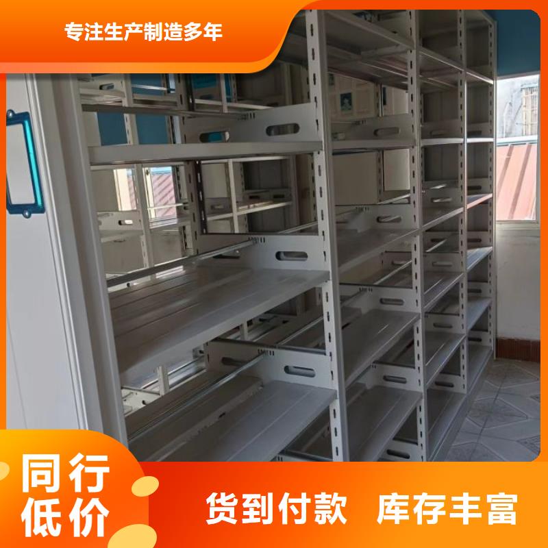 产品对比和选择方式【泽信】智能档案密集架