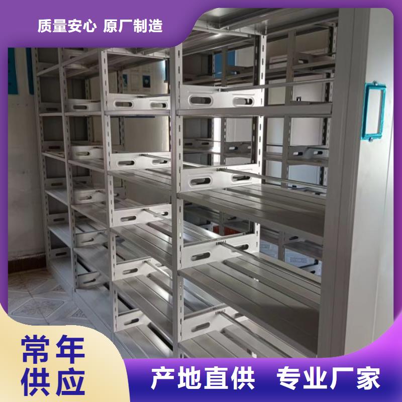 咨询合作【泽信】校用密集架