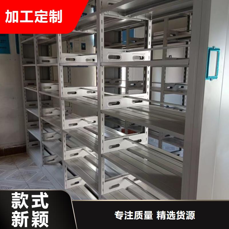为您服务【泽信】图纸密集架