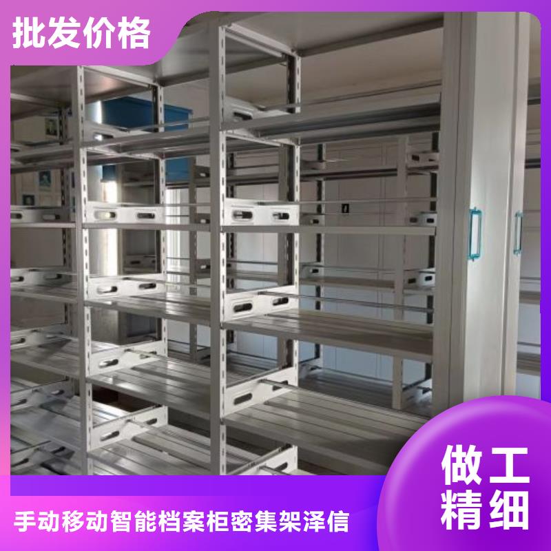 新的满意【泽信】档案室手摇密集柜