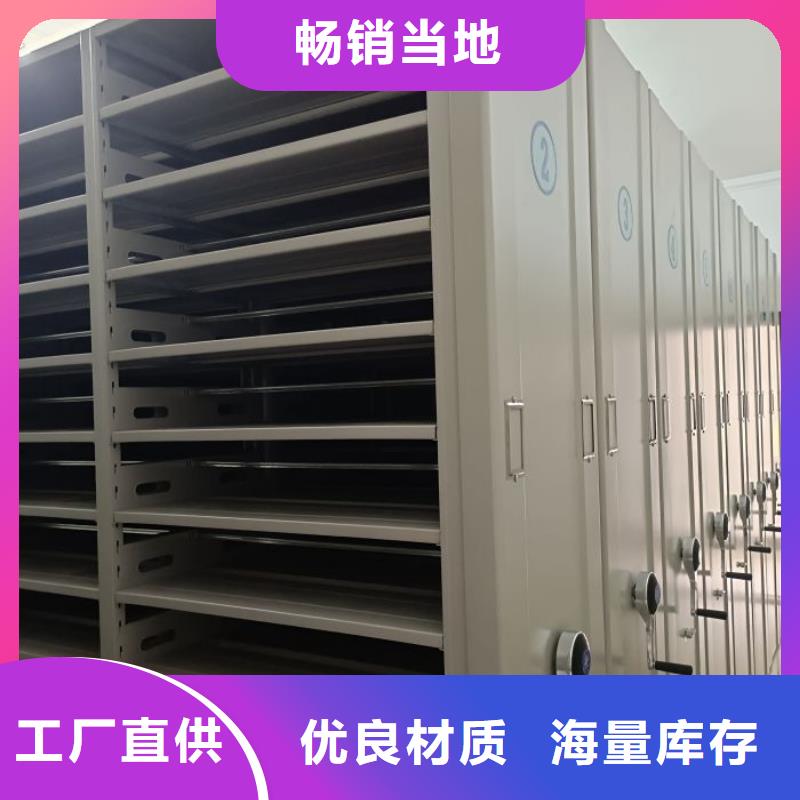 优质供应【泽信】屯昌县抽斗式密集柜