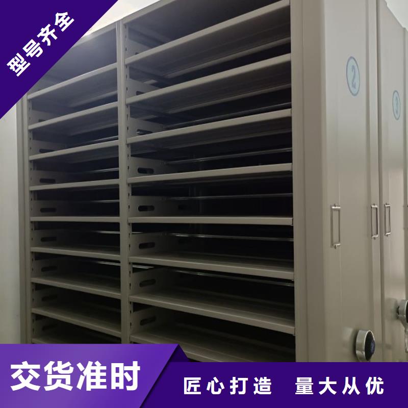 技术服务【泽信】移动密集文件柜